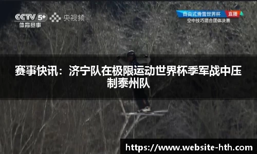 华体会官方网站