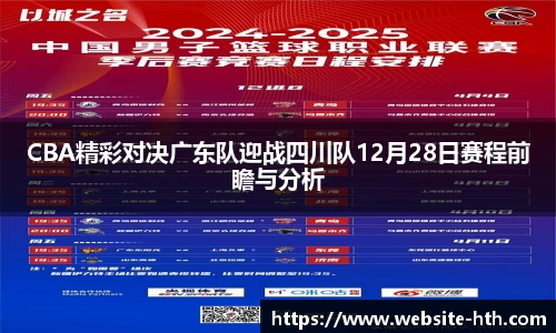 华体会官网
